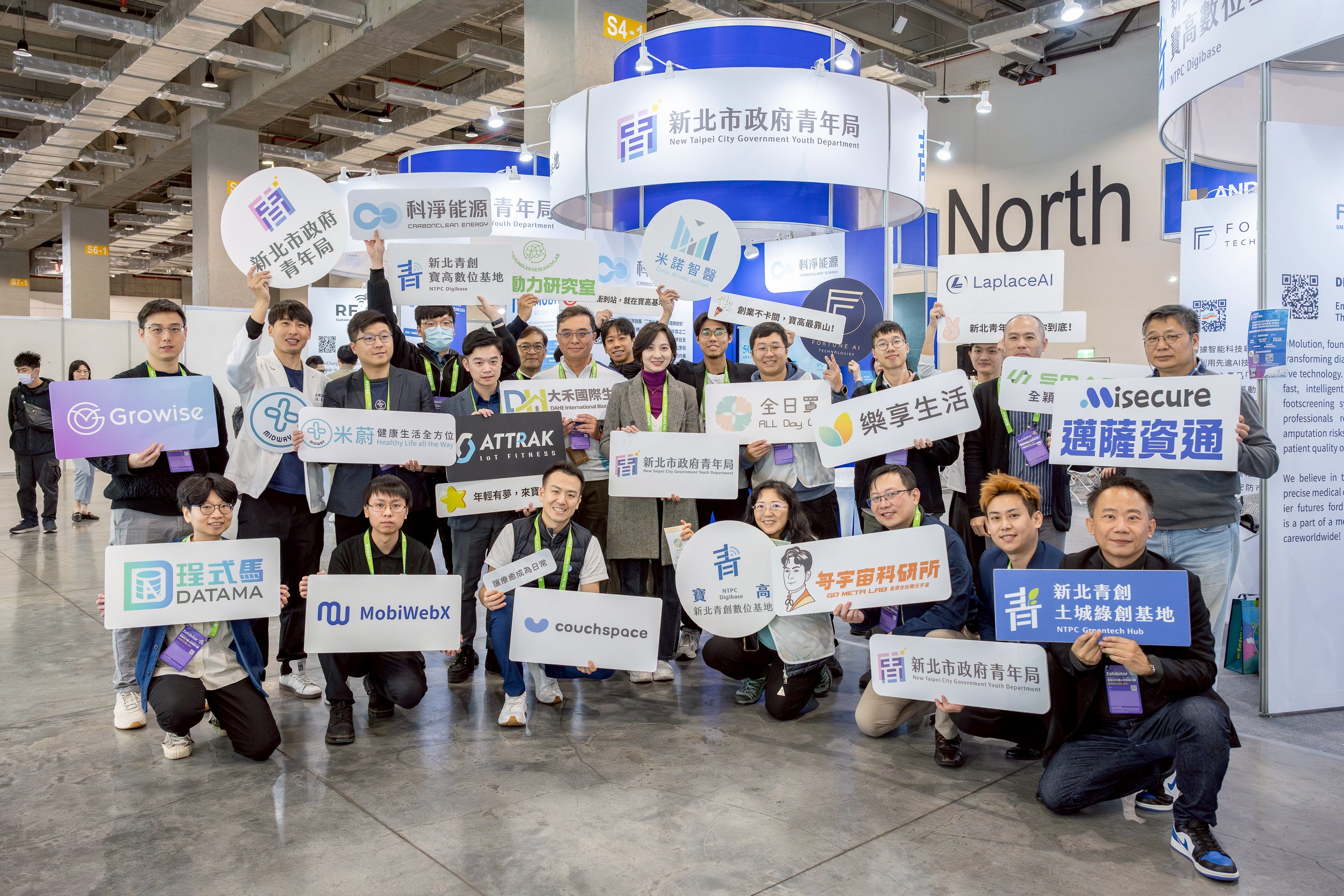 加入頂級創業生態圈！新北青創「土城綠創基地」第5期招募...