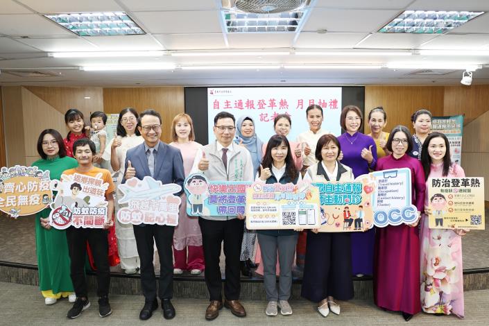 台南推登革熱防治自主通報  月月抽禮券強化防疫意識...