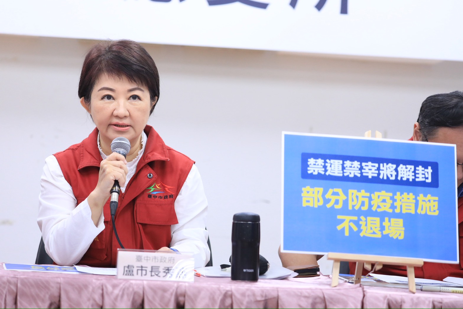 豬隻禁運今午起解封！ 台中守住防線確保疫情不復燃...
