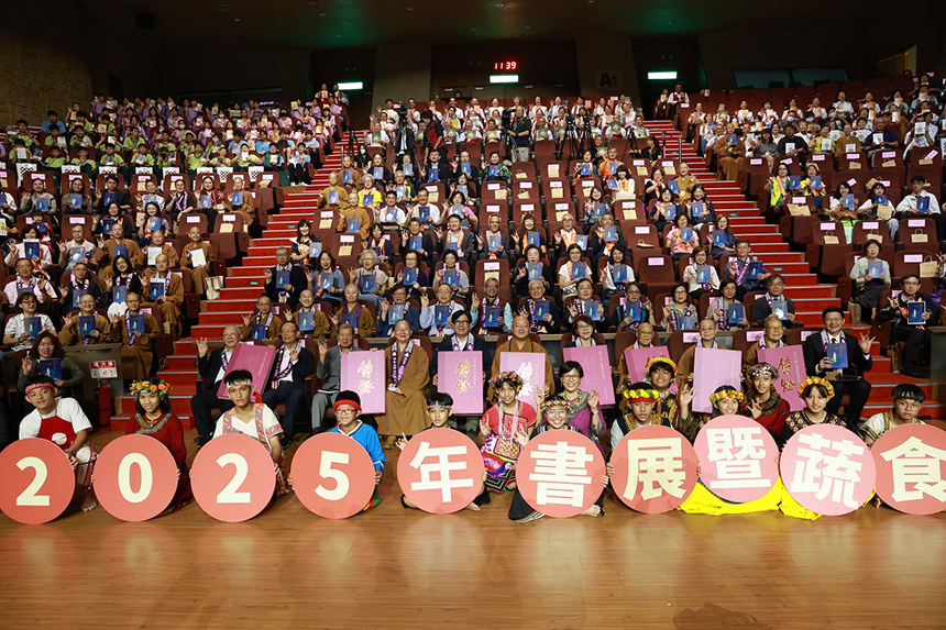 佛光山書展暨蔬博會開幕  陳其邁感謝佛光山致力推動環境...