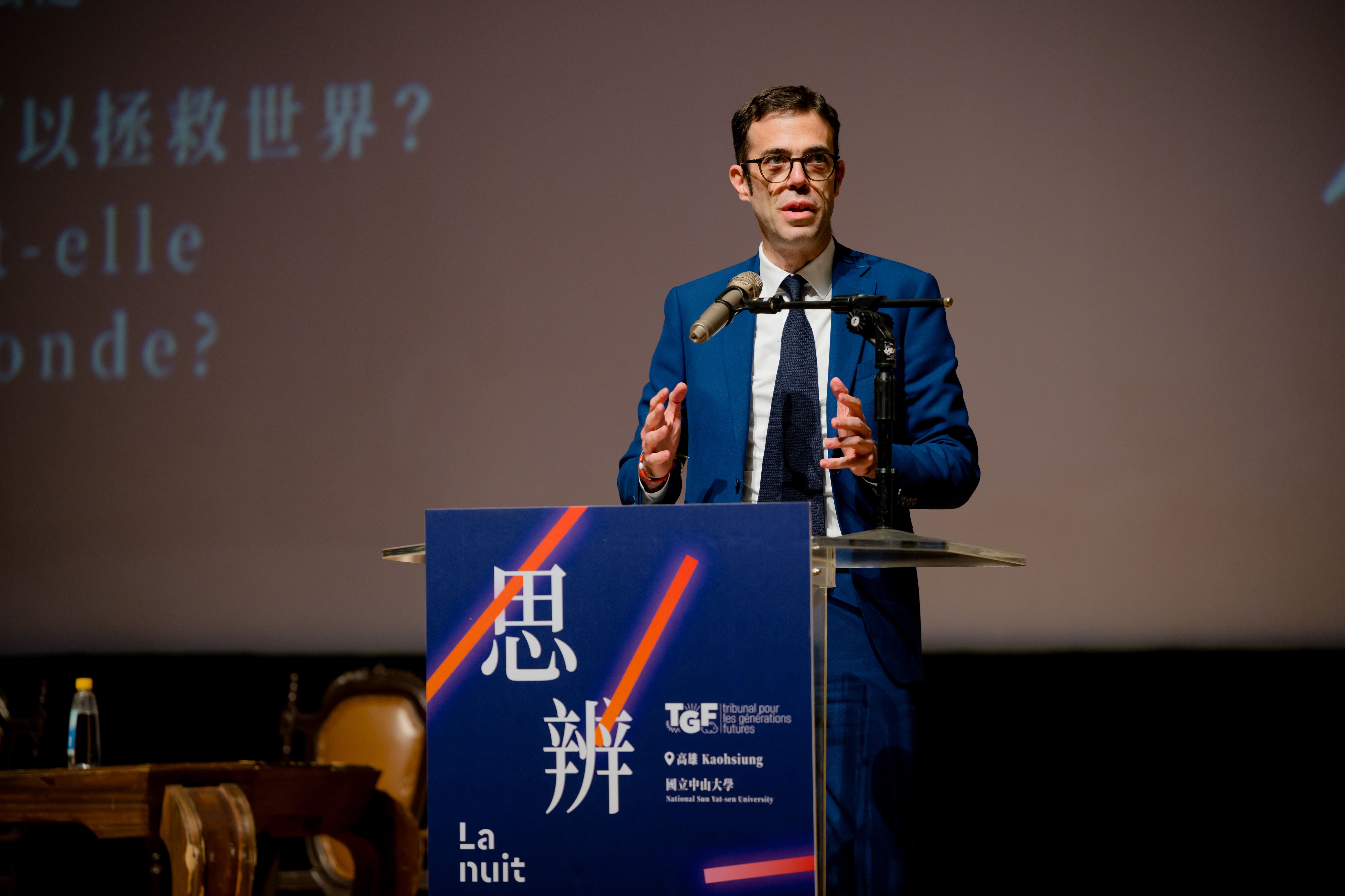 法國在台協會年度盛事！「思辨之夜 La Nuit des Idées%E3��首度�...