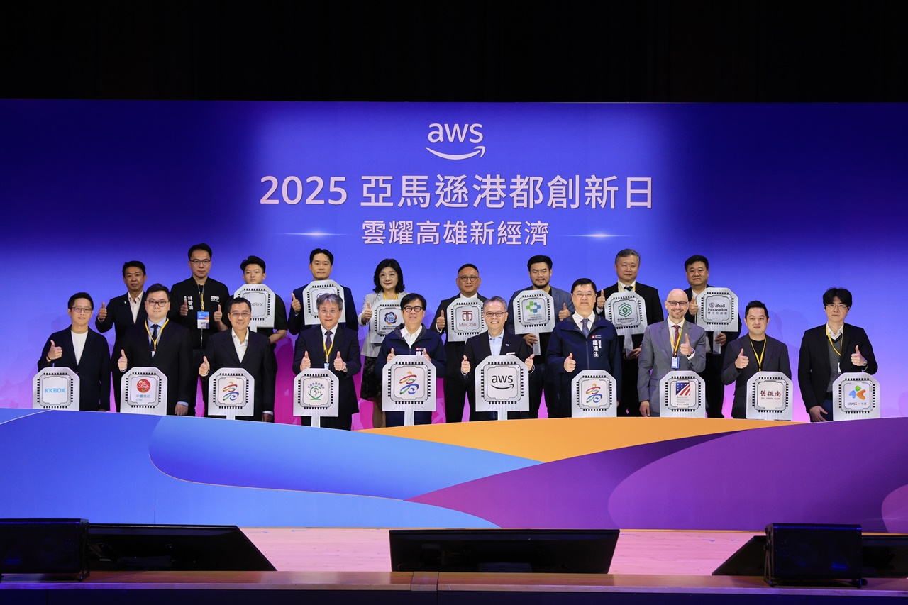 「2025亞馬遜港都創新日」登場   打造亞洲級金融創新示範場...