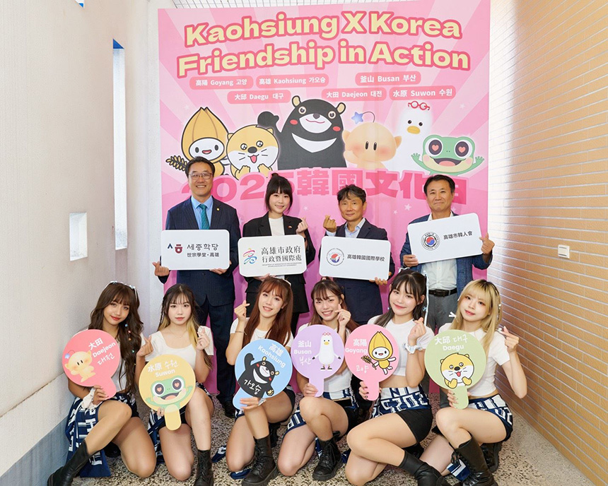 TWICE高雄掀熱潮  韓國文化日同日登場...