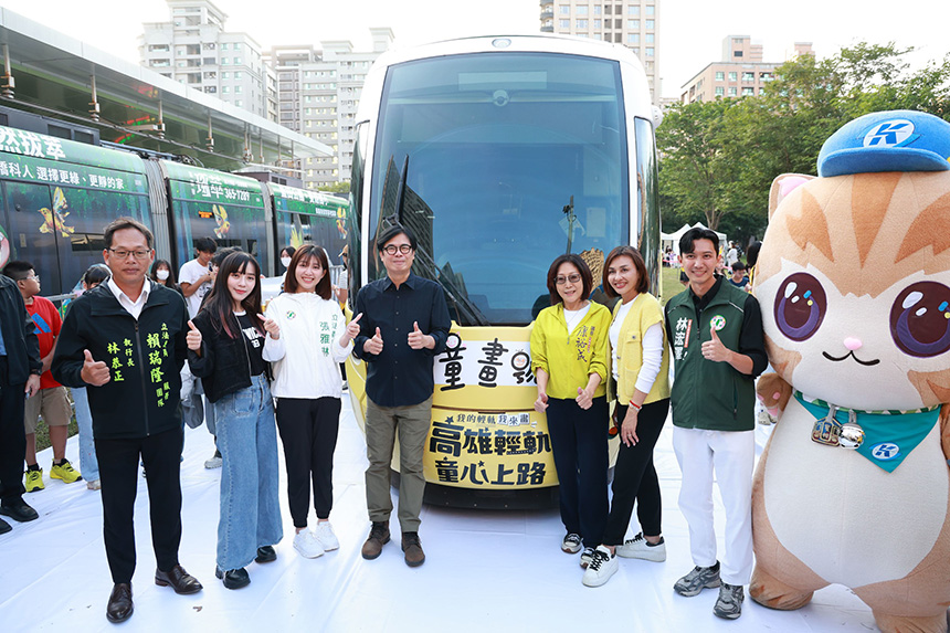 台灣首創兒少彩繪輕軌列車  高雄啟動...