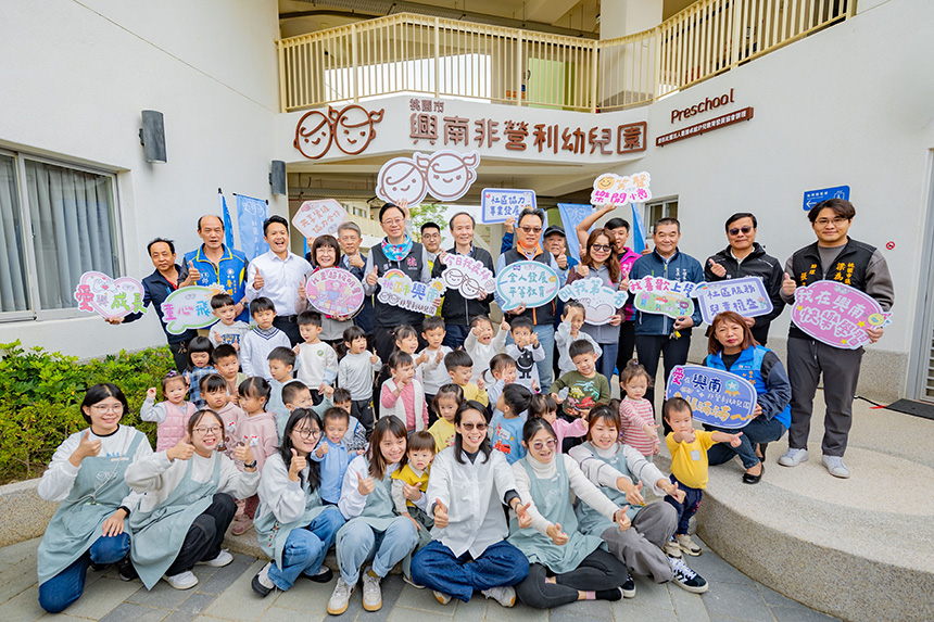 張善政視察新設興南非營利幼兒園  期勉打造桃園幼教新標...