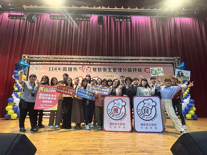 高雄市114年餐飲衛生管理分級評核  362家獲頒標章肯定...