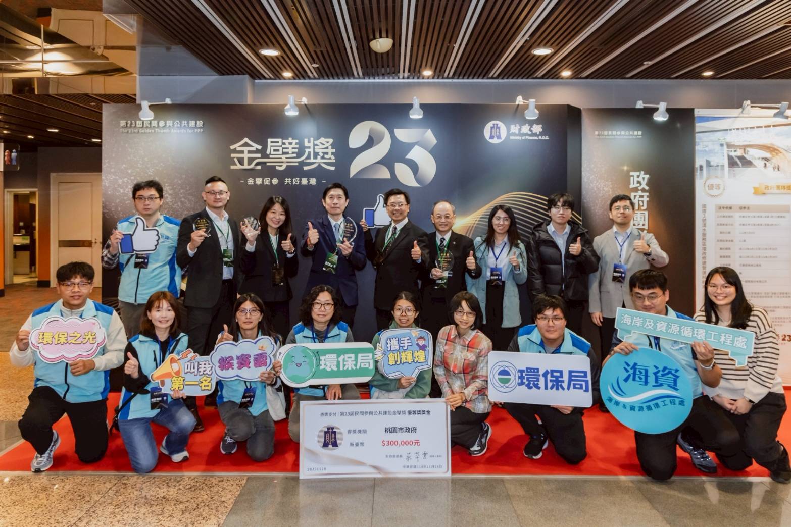 桃園環保局榮獲第23屆金擘獎優等肯定 生質能中心零廢棄成...