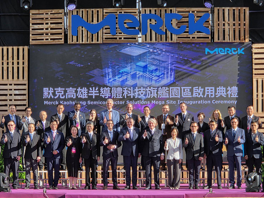 默克高雄半導體科技旗艦園區  第一期落成啟用...