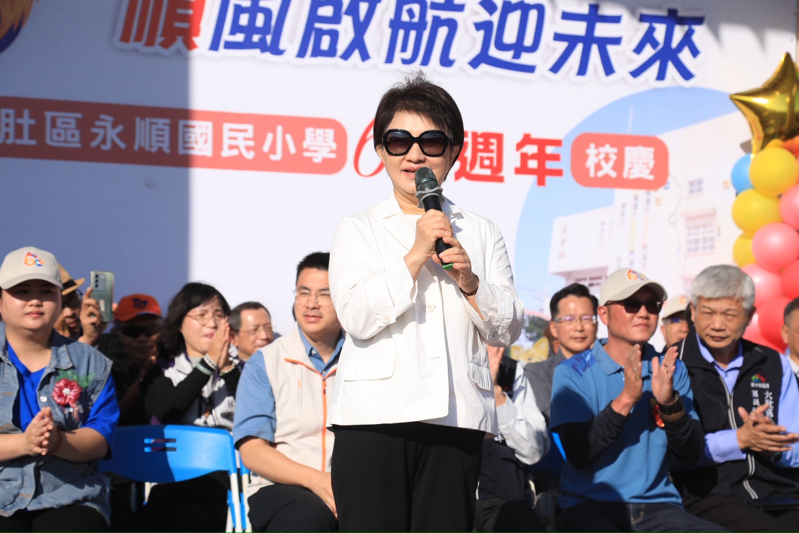 大肚區永順國小60週年校慶 市長到場祝賀學校生日快樂！...