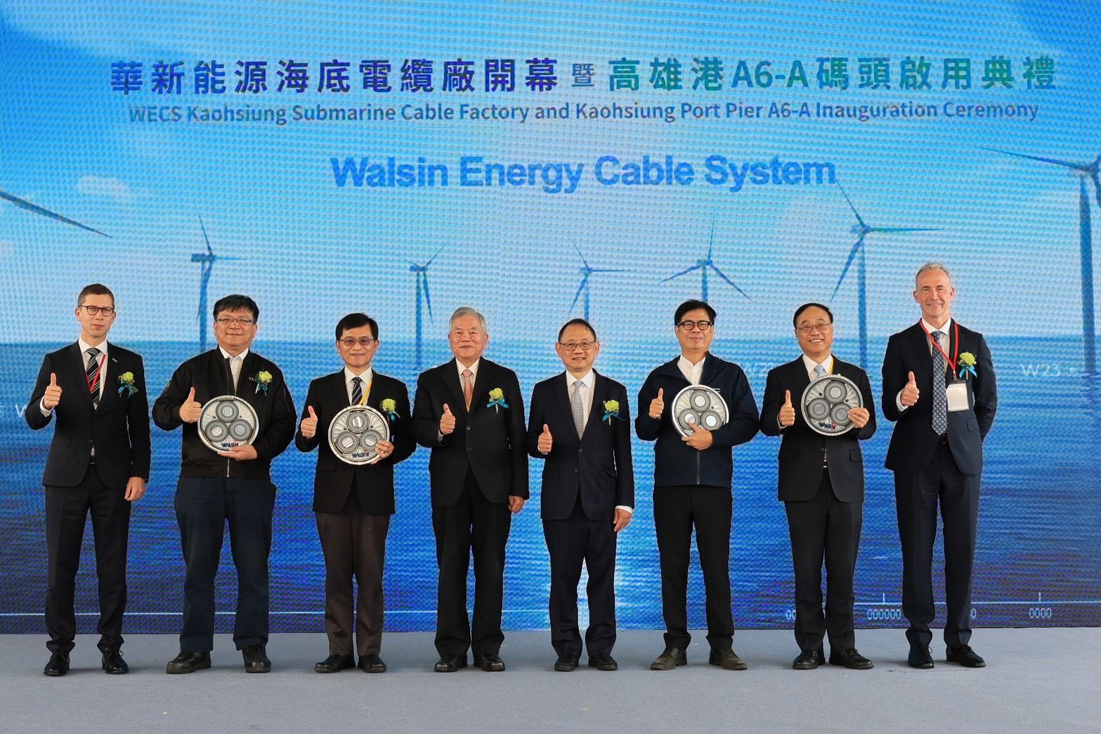 華新能源海底電纜廠開幕暨高雄港A6-A碼頭啟用  %E9��其邁：�...