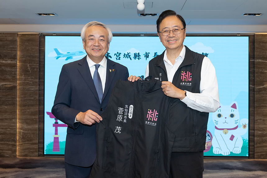 城市外交再前進  張善政促日本宮城縣市長會首度訪桃...
