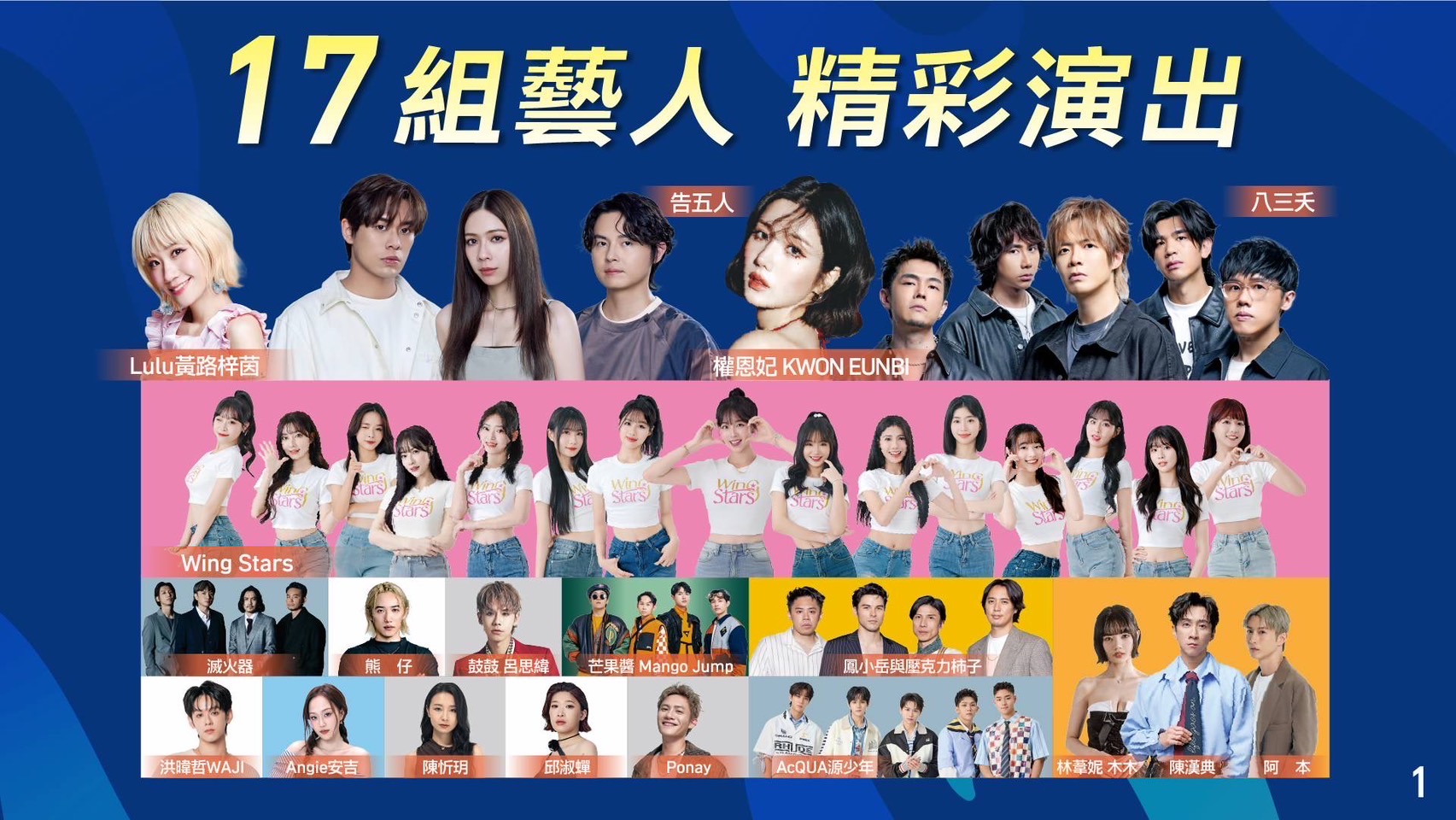 迎接2026高雄跨年 陳其邁指示強化交通運輸指引 確保民眾安...