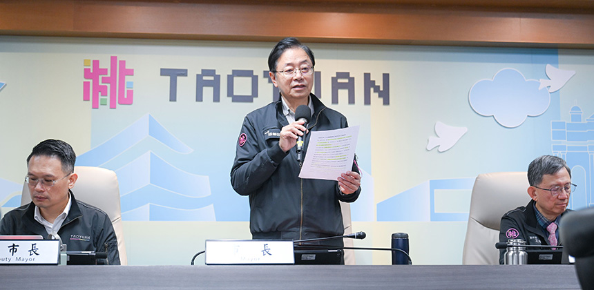桃市掛牌發行第二次永續發展債券  張善政：為市民打造更...