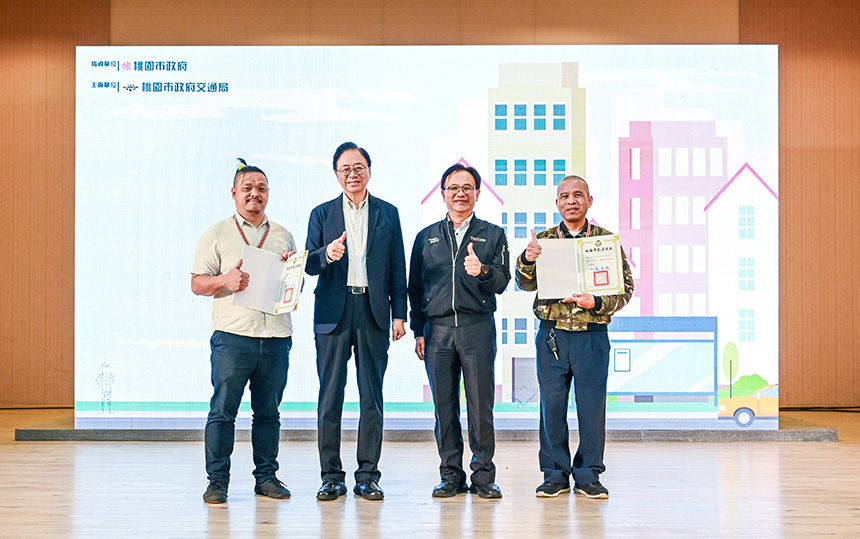 114年度優良職業汽車駕駛人頒獎典禮  張善政肯定提升桃園...