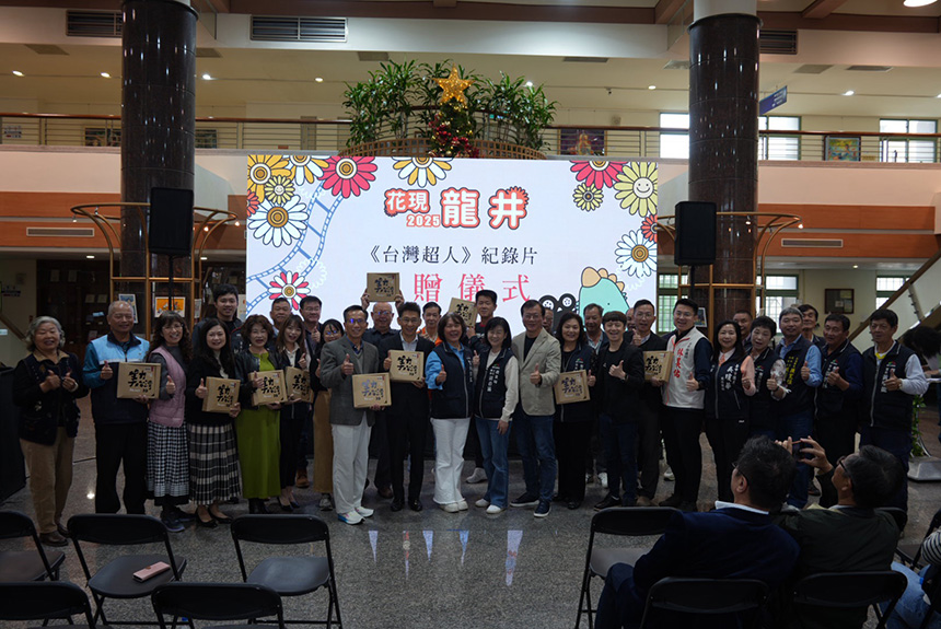 花現龍井之美！  農業局行銷物產展現關懷...
