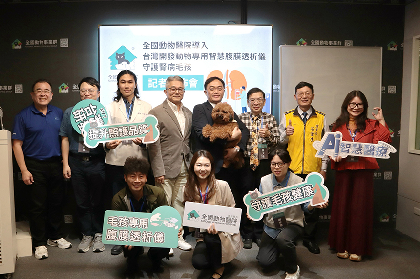 導入智慧腹膜透析儀  即時精準助腎病毛孩挺過嚴冬...