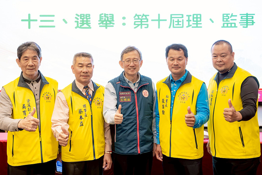 桃園後備憲兵荷松協會會員大會  王明鉅肯定後憲弟兄社會...