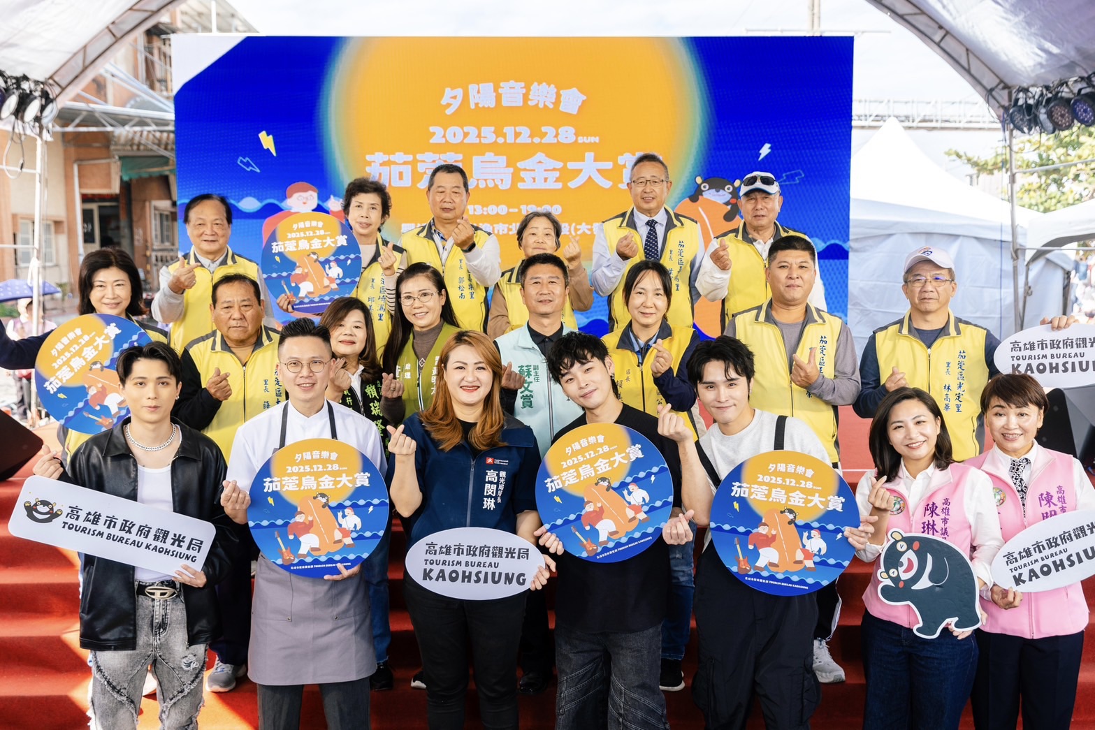 2025茄萣烏金大賞夕陽音樂會 萬人湧入茄萣賞夕陽嘗美食 ...