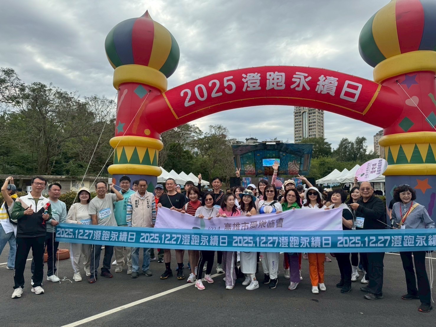 澄跑永續日×圓山國宴級晚宴 %E9��樂、永續與國際交流交織的�...