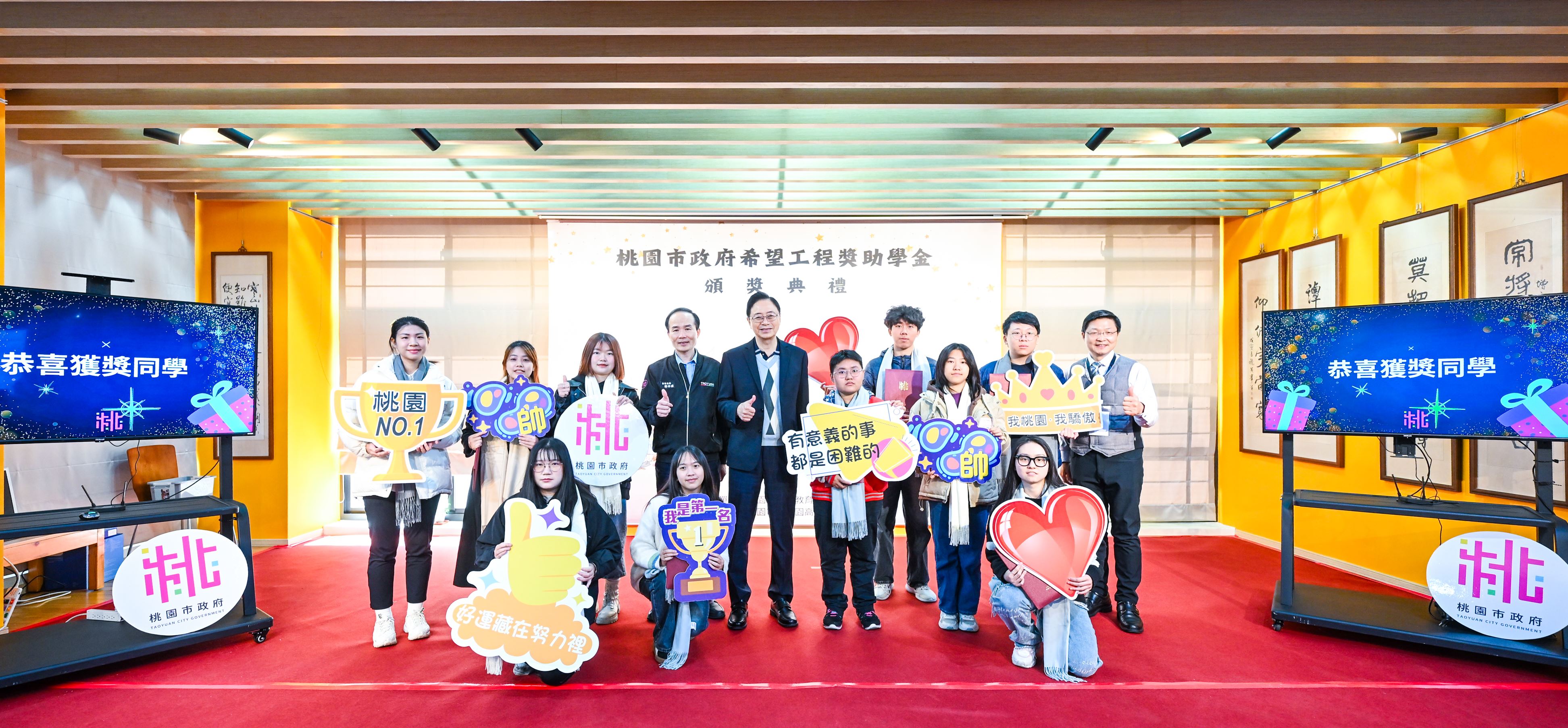 希望工程獎助學金頒獎典禮　張市長期勉學子開創更寬廣未...