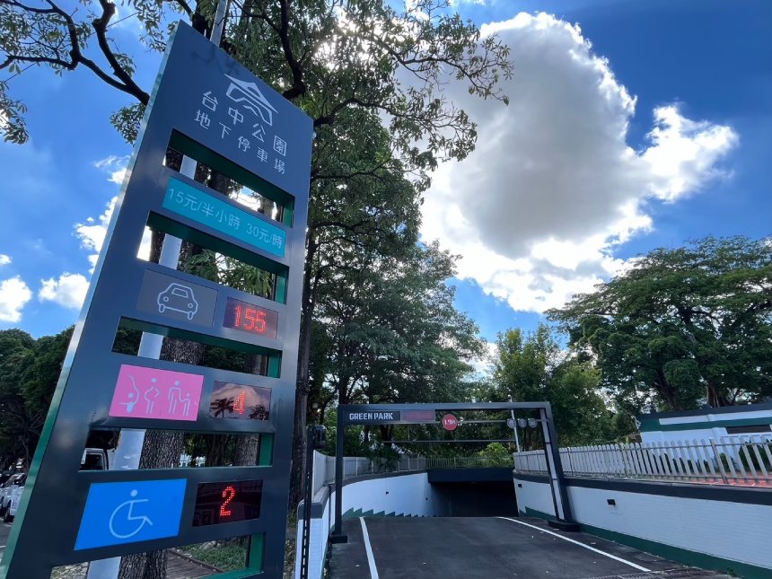 台中公園地下停車場AI結合文化  打造城市新亮點...