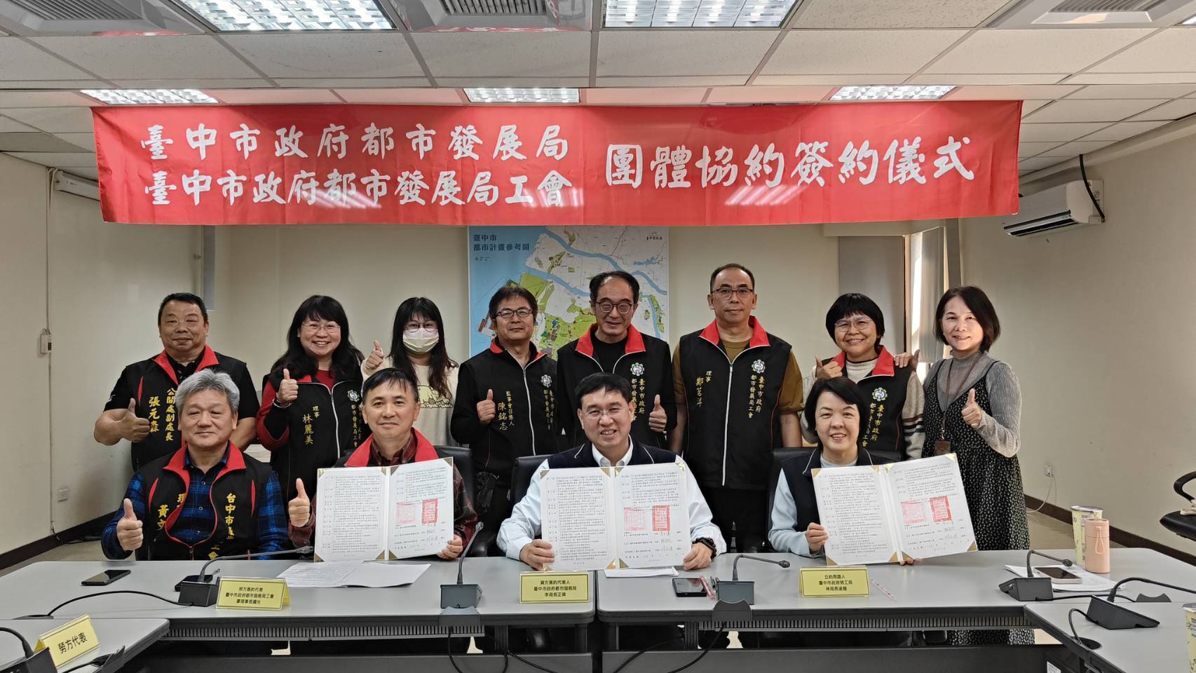 都發局與工會簽訂團體協約　勞工局見證勞資攜手互助共榮...