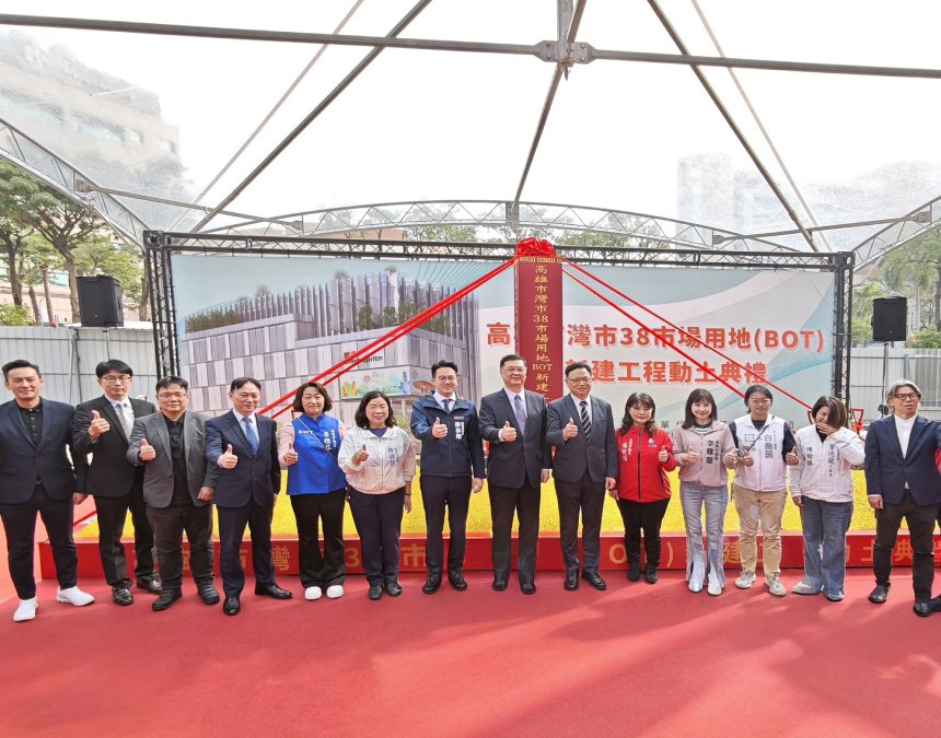 高市府聯手統一超商  榮總生活圈「灣市38 BOT案」動土...
