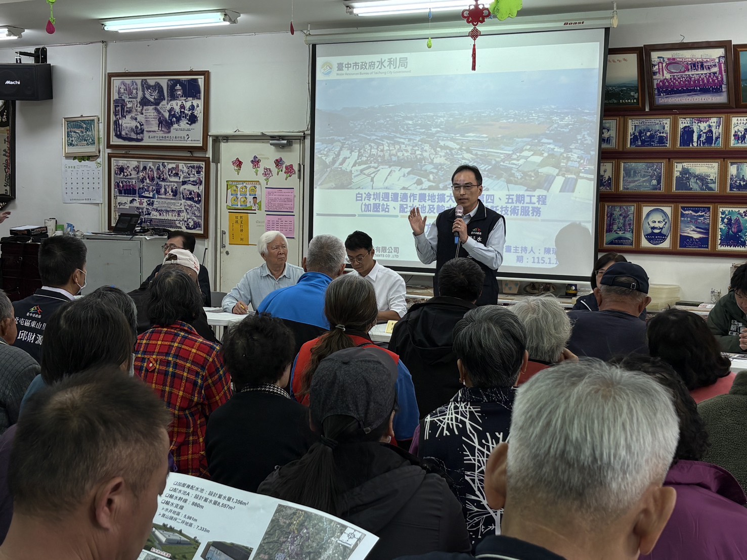白冷圳擴大灌溉再推進　水利局持續召開地方說明會...