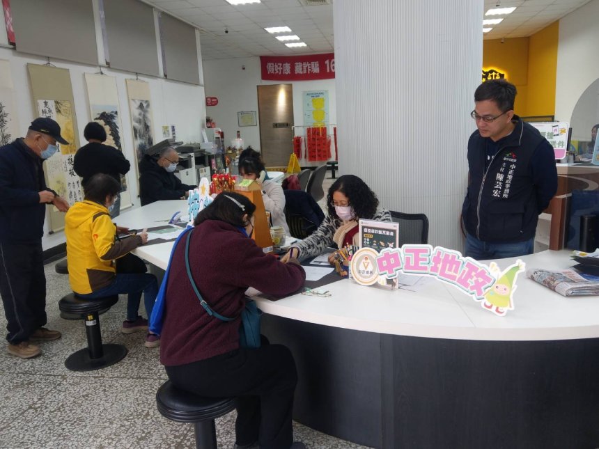 中正地政所週六停休  體恤民情隨到隨辦當場領狀...
