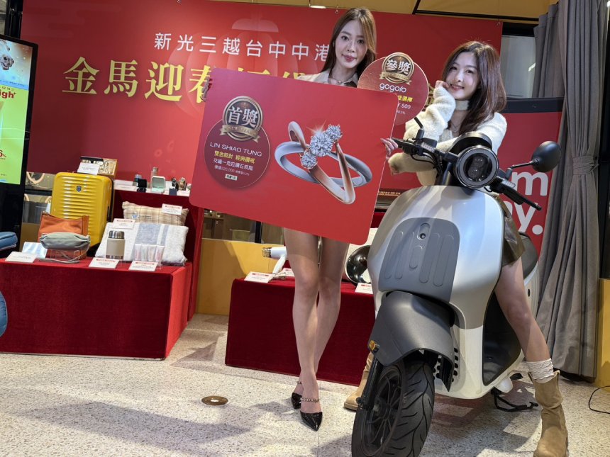 馬躍新境袋走福氣！  新光霸氣開箱啟動奢饗新篇章...