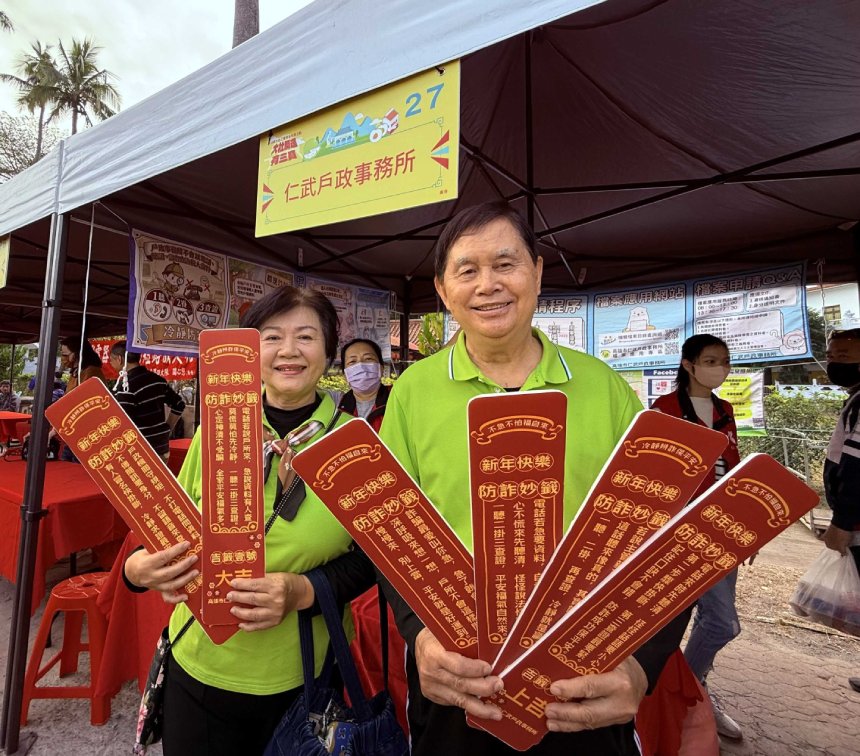 仁武戶所走進115年大社三寶節  戶政防詐大吉籤熱鬧登場...