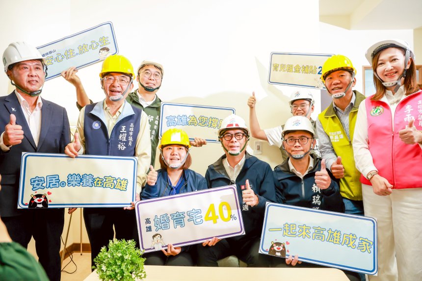 陳其邁視察大寮社宅  宣布高市府婚育宅、育兒租金雙雙再...
