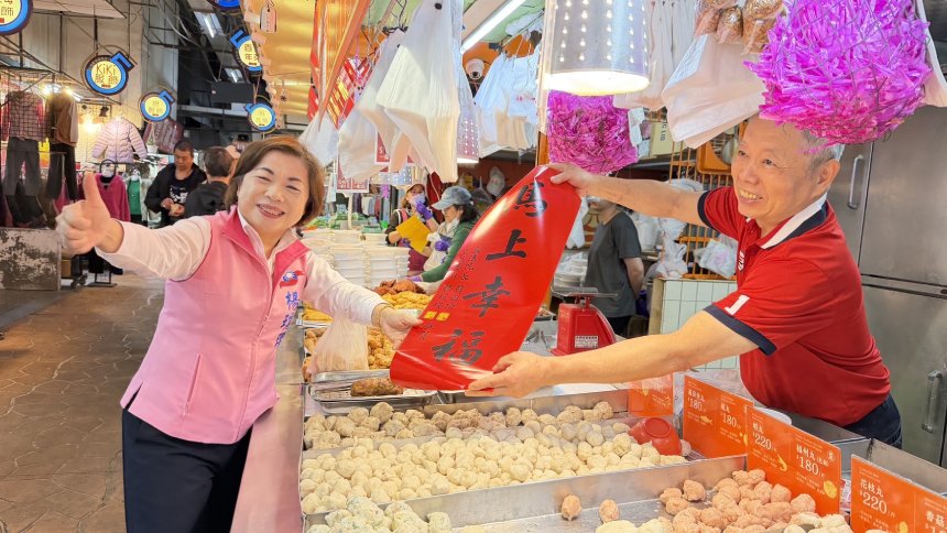 楊瓊瓔第五市場掃街  傾聽民意福至心靈馬上幸福！...