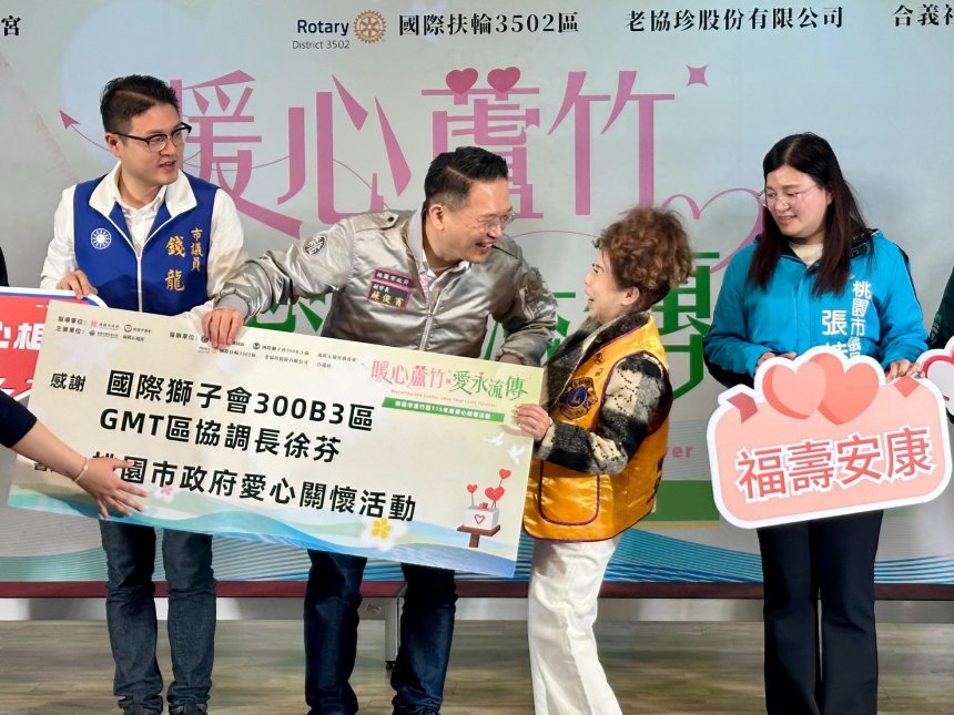 暖心蘆竹寒冬送暖  蘇俊賓：結合民間力量讓關懷源源不絕...