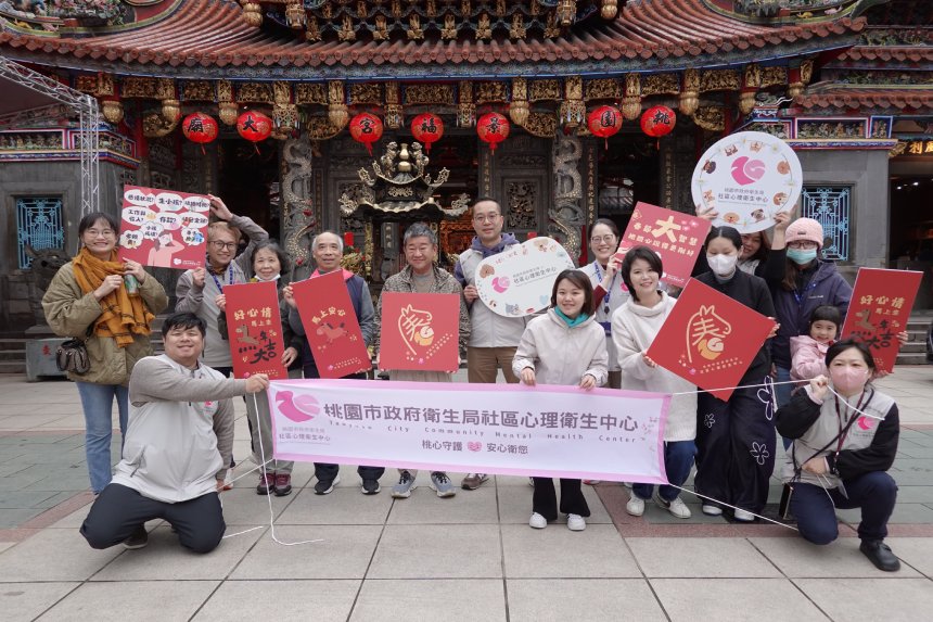 「心安大吉」春節逛大廟  桃園衛生局陪你聊...