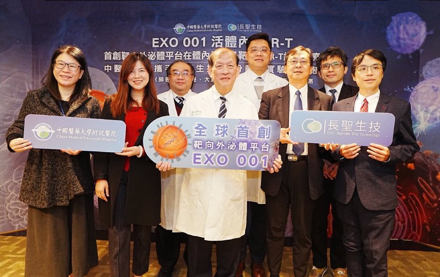 為癌末治療覓新生機  新型細胞治療技術大突破...