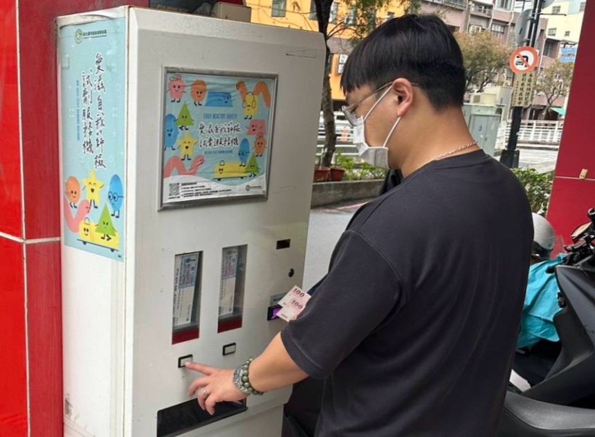 不安全性行為愛滋感染風險高  高市衛生局籲歡度情人節正...