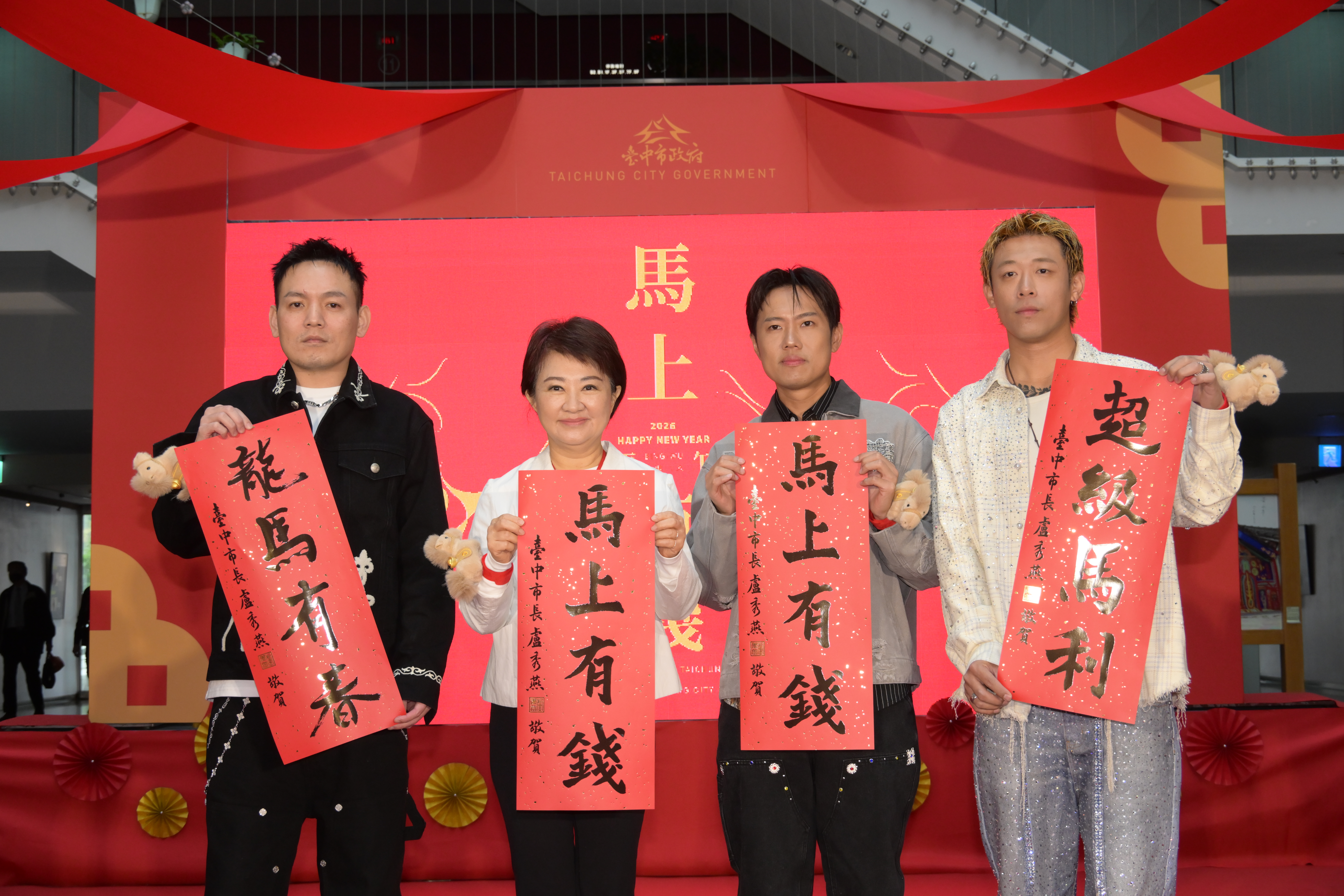 開春「聯」結馬上有錢！ 文風鼎盛的台中超級馬利 ...