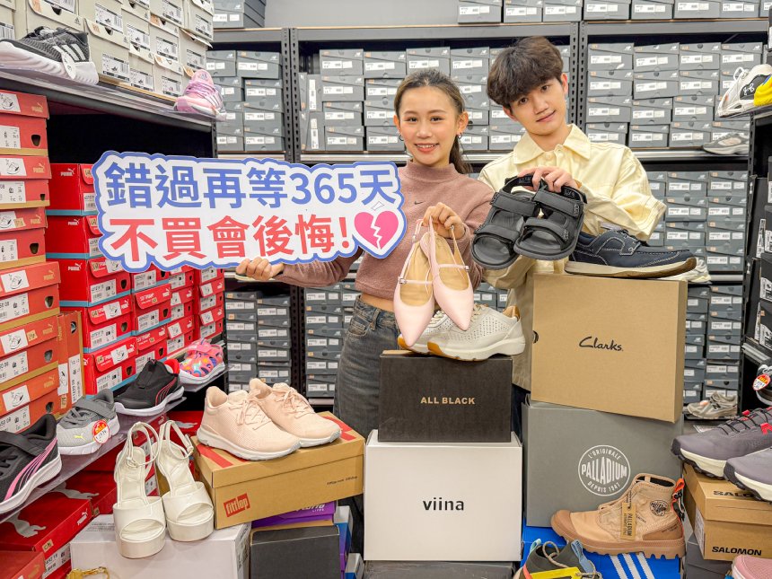 NG鞋出清一年一會！  入手夯貨就「曜」行動ING...