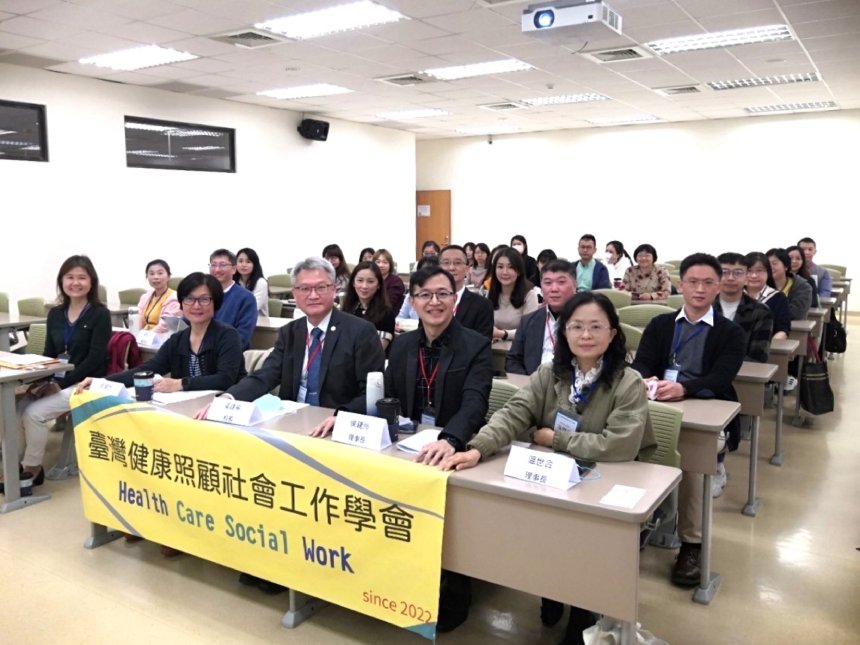 談AI也談倫理  中山醫健康照顧研討會報名囉...
