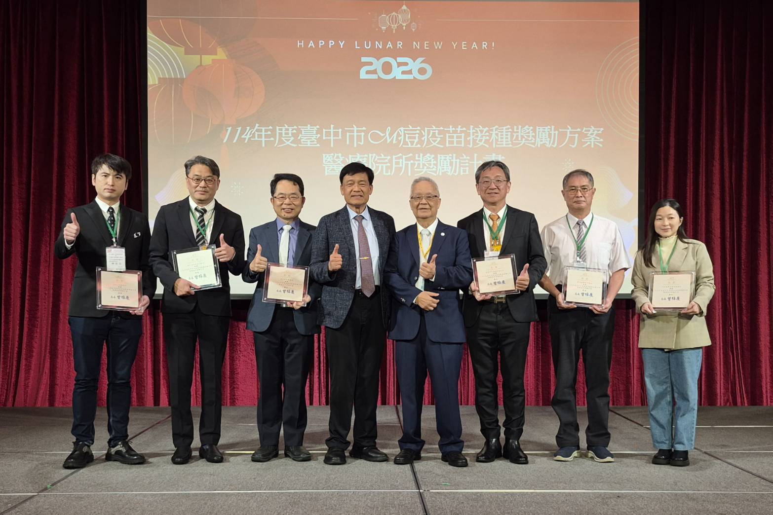 感謝資深醫師奉獻守護！ 中市衛生局表揚績優醫療院所...