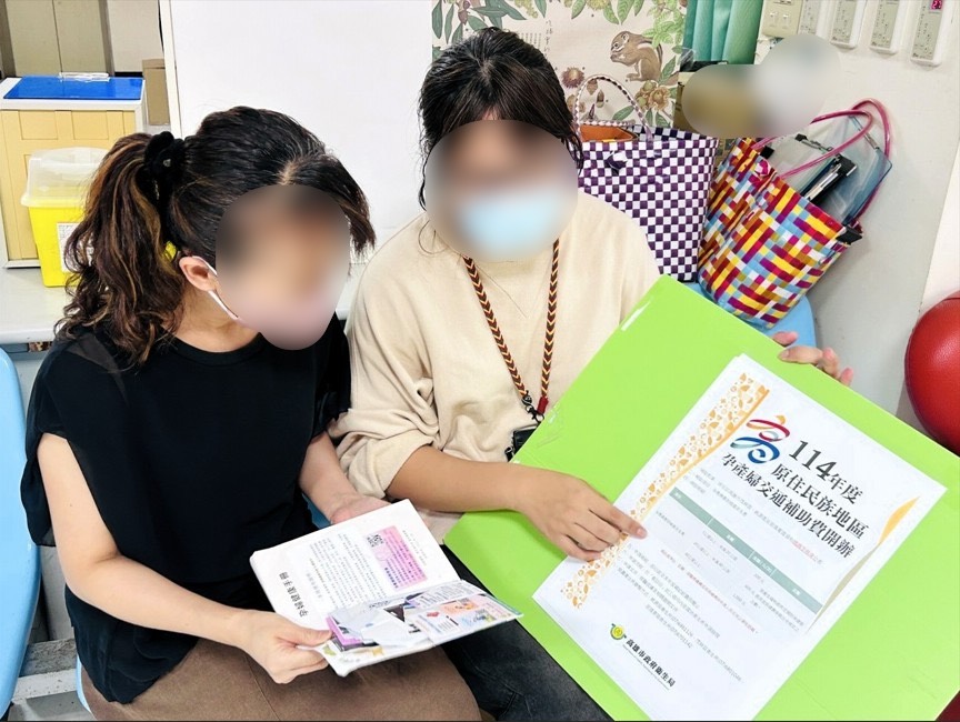 減輕三原民區就醫及孕產婦產檢負擔  高雄市衛生局續推就...