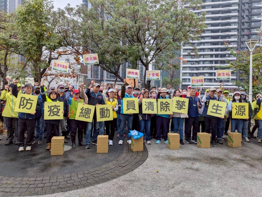 高雄市跨局處「除斑誓師」防疫總動員  38區同步環境大掃蕩...
