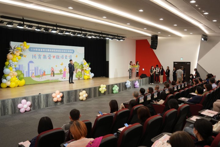 落實育兒無後顧政策  桃園市獎勵托兒友善企業...