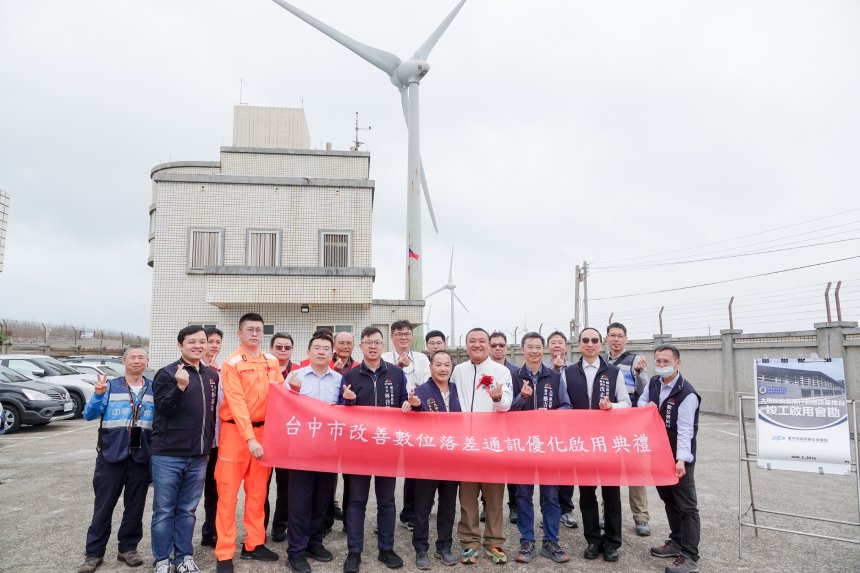 海線訊號不再卡卡  數位局攜手三大電信改善...