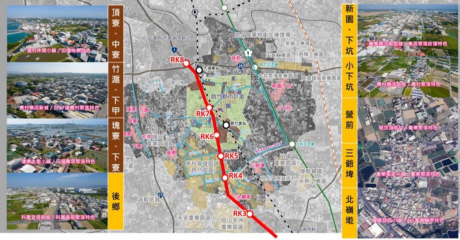 路竹鄉村轉型升級 都發局：結合半導體產業發展推動城鄉空...
