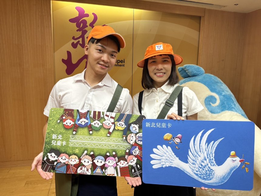 新北兒童悠遊卡升級2.0  NFC手機感應在家就能加值...
