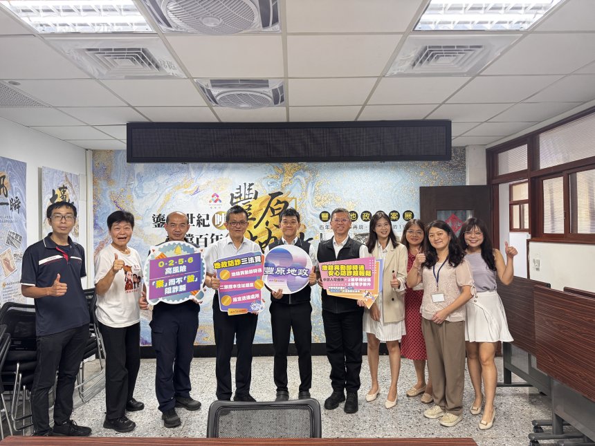 豐原地政所熱心阻詐！  保住民眾320萬血汗錢...