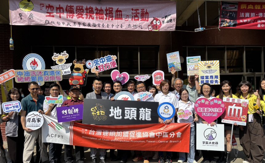 應援捐血「聰」明做公益！  祈祝挽袖民眾芋蕃風順...