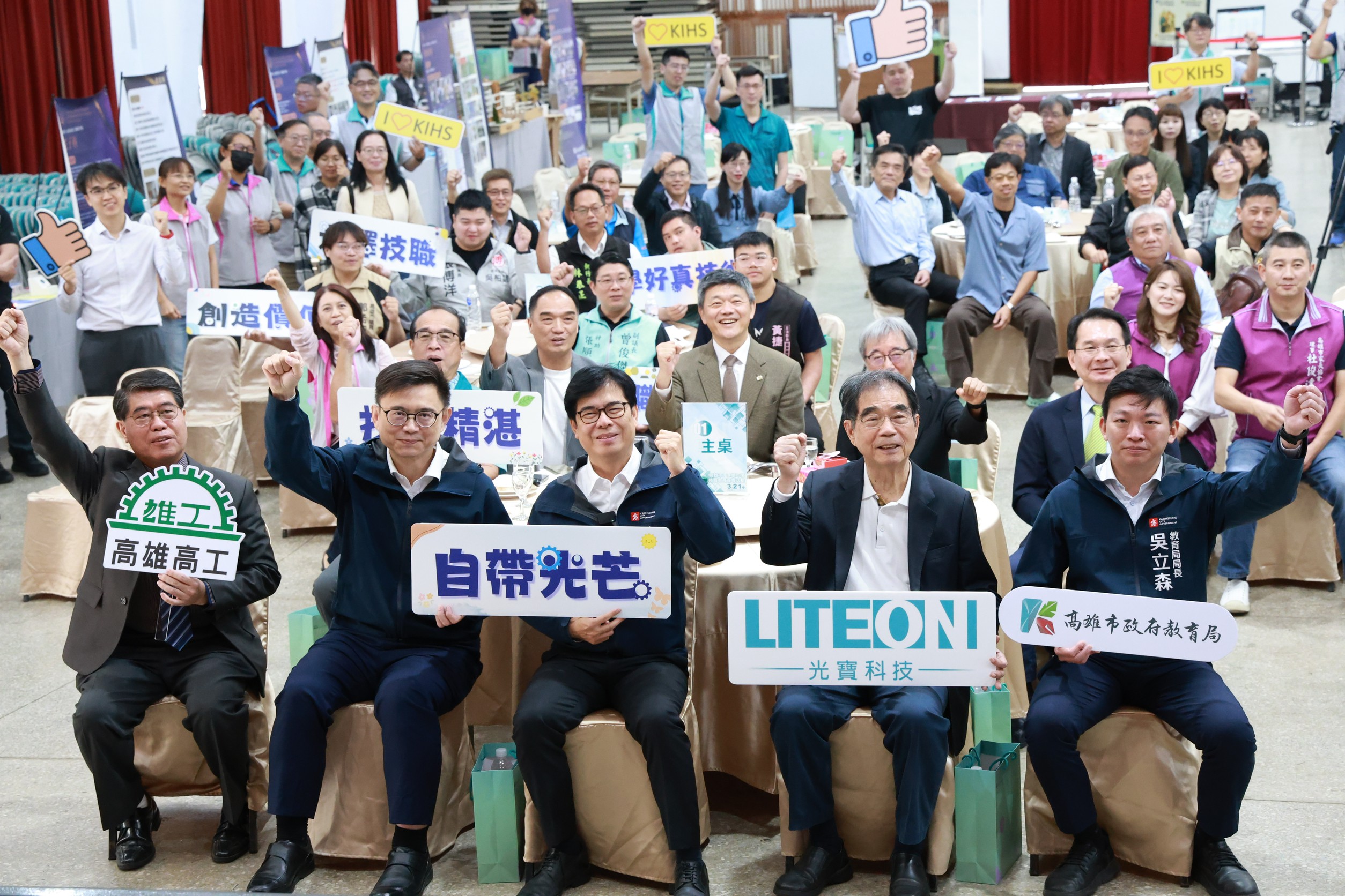 高雄高工「工業類技職教育宣導活動」 陳其邁：深化技職產...